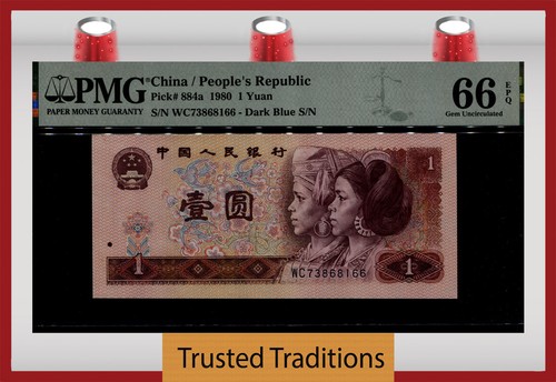 TT PK 884a 1980 CHINA PEOPLE'S REPUBLIC 1 YUAN PMG 66 EPQ GEM UNCIRCULATED