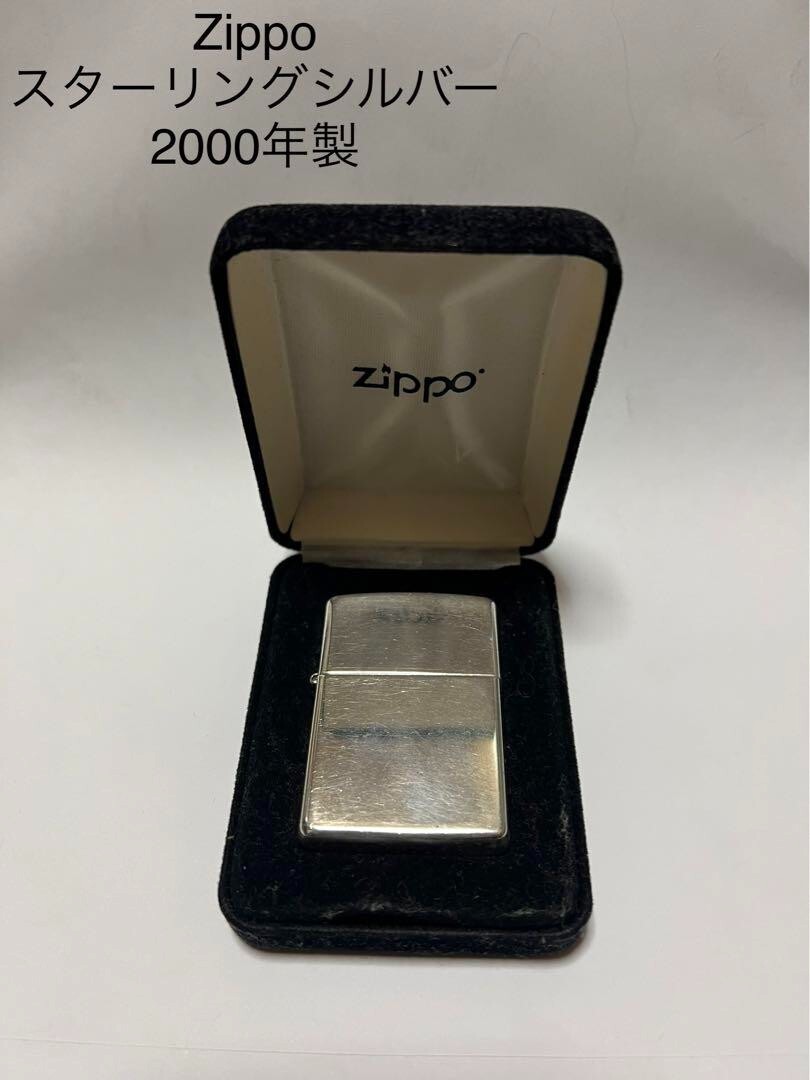 Zippo Sterling Silver 2000 Vintage | eBay
