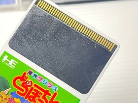 USED PC Engine Makai Prince Dorabocchan HuCard (SHIP from THAILAND)