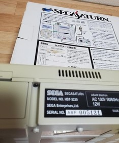 SEGA Saturn White Console HST-0014 Set w/ HORIPAD, Memory & 13 Games Japan