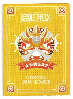 ONE PIECE - a.h- JINBE AH KSX-AH-002 Eternal Journey One Piece Anime