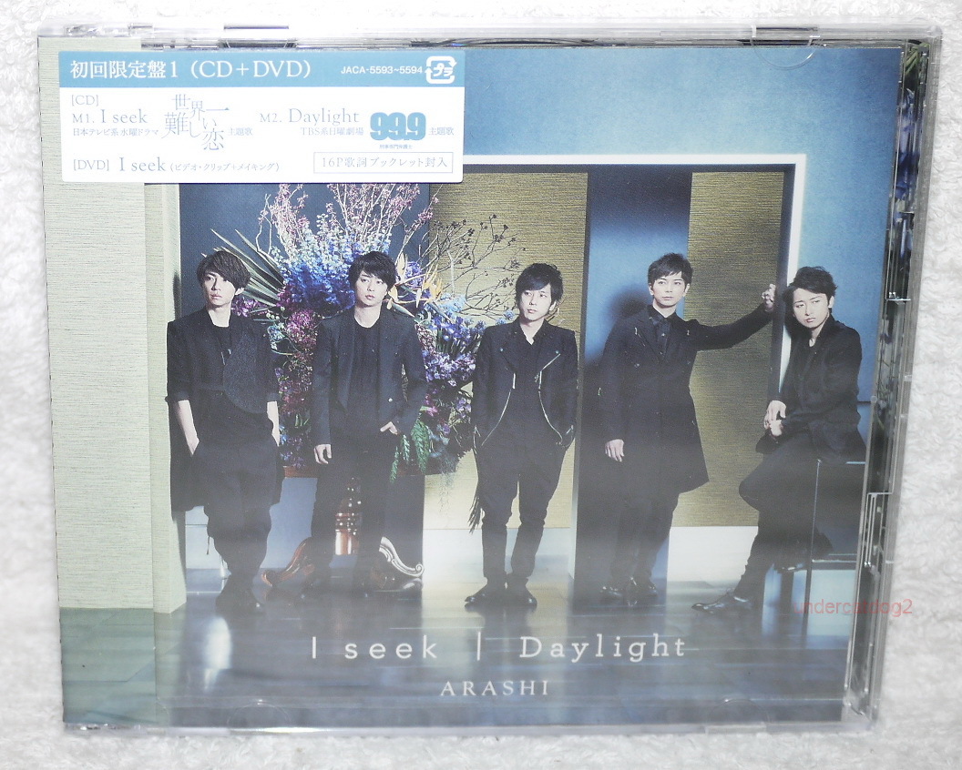 嵐 ARASHI CD/DVD 嵐 ARASHI CD・DVD セット - メルカリ