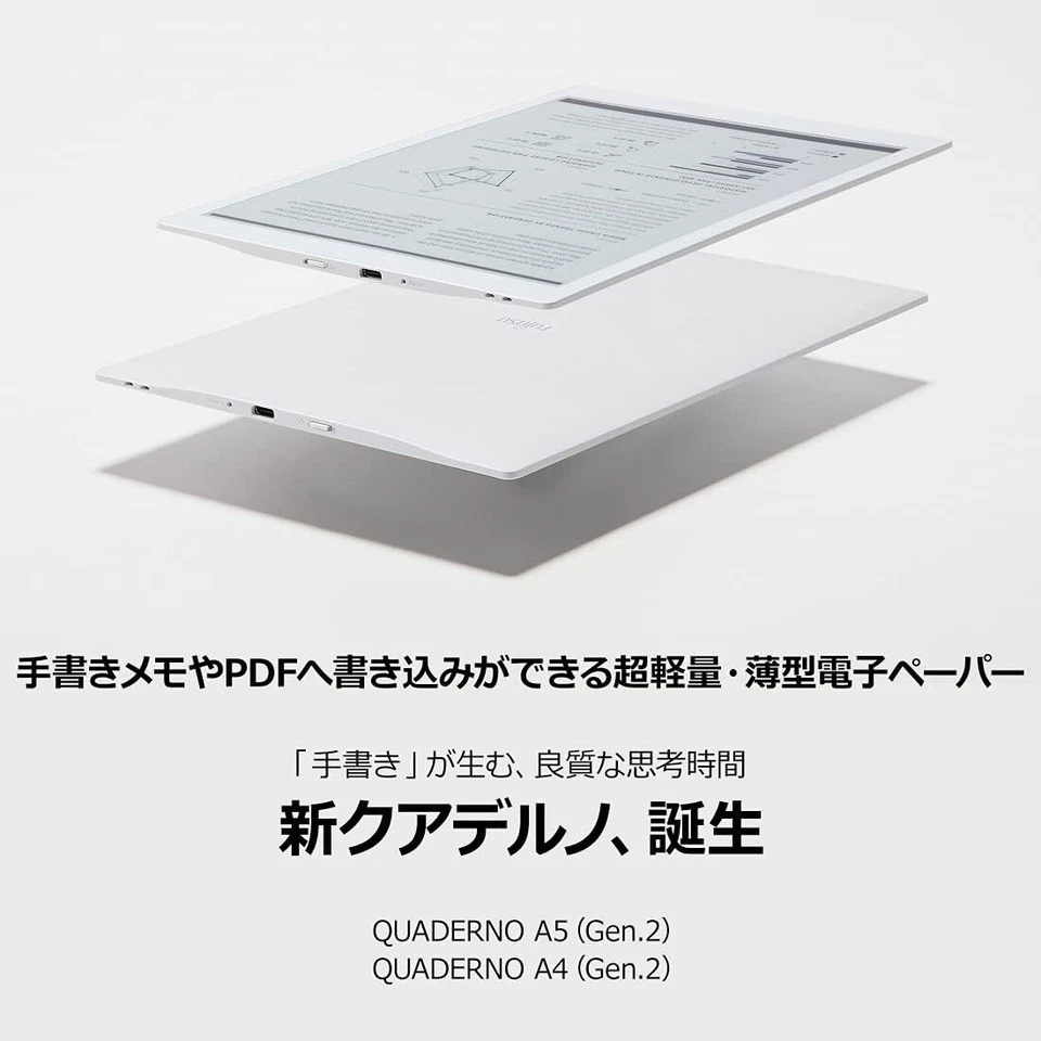 FUJITSU 13.3 10.3 Electronic Paper (A4 A5 size) QUADERNO FMV-DP41 Supernote JPN - Image 2 of 4