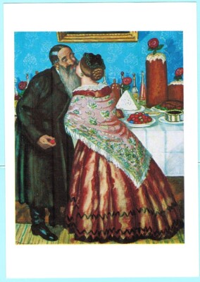 B.Kustodiev 1978 postcard Man Woman Kiss Orthodox Easter Custom