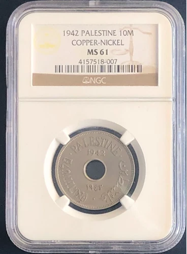 Palestine- British Mandate 10 Mils 1942 Ngc MS 61