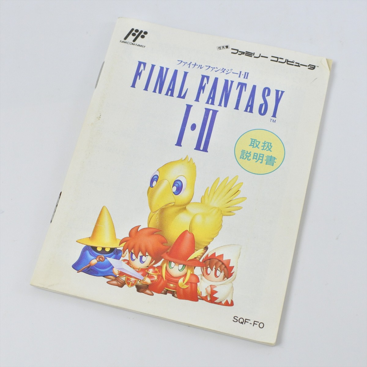 FINAL FANTASY I II 1 2 Famicom Nintendo 2482 fc | eBay