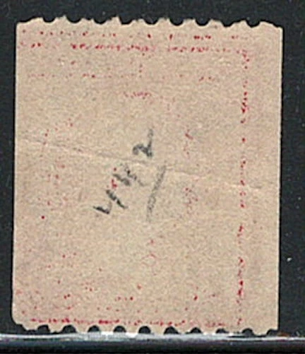  US old single stamps (Crease, Pencil on back) Scott#442 (used),  - Image 2 of 2