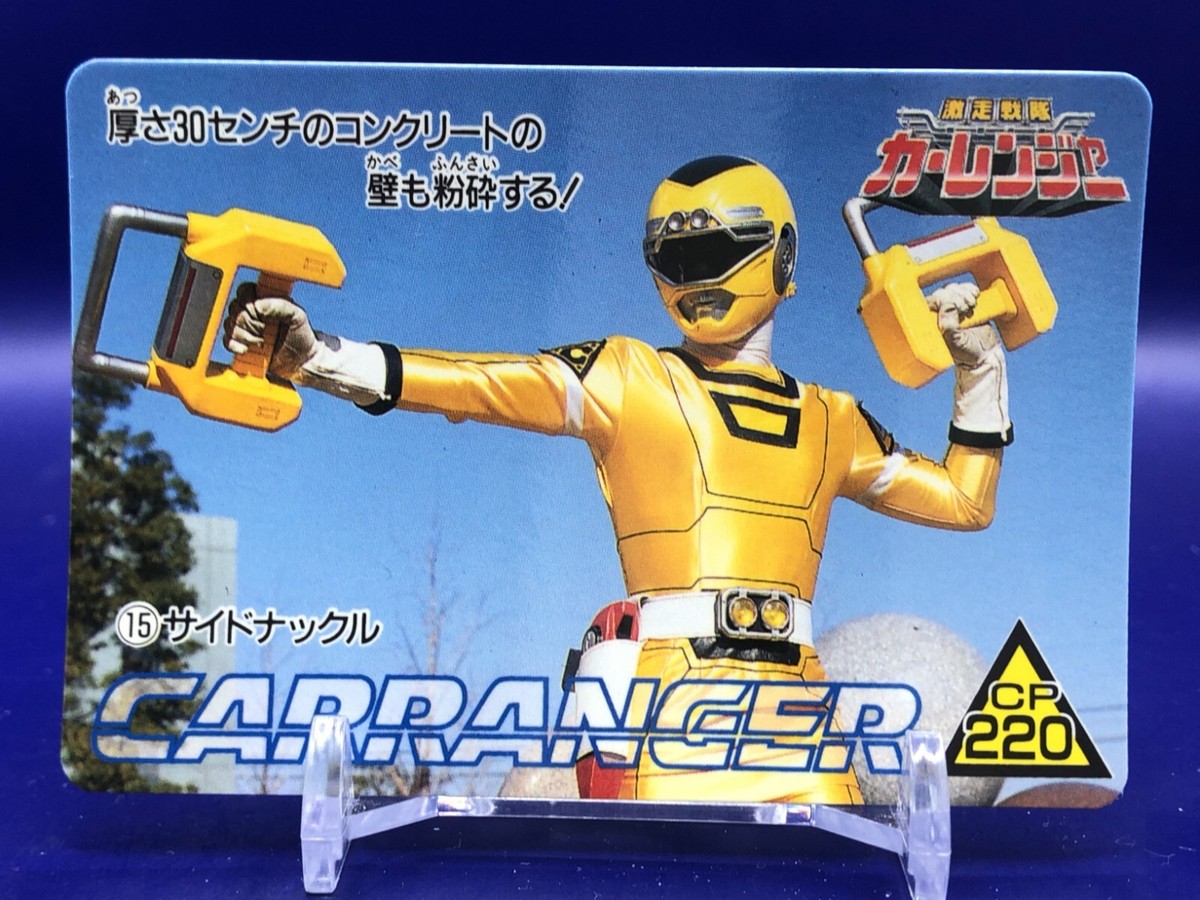 Yellow Racer 15 Carranger Card Seika Note 1996 Japanese | eBay
