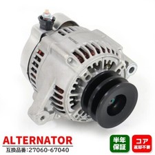 Generatore compatibile dinamo alternatore Toyota Hiace Long Turbo KD-KZH126G