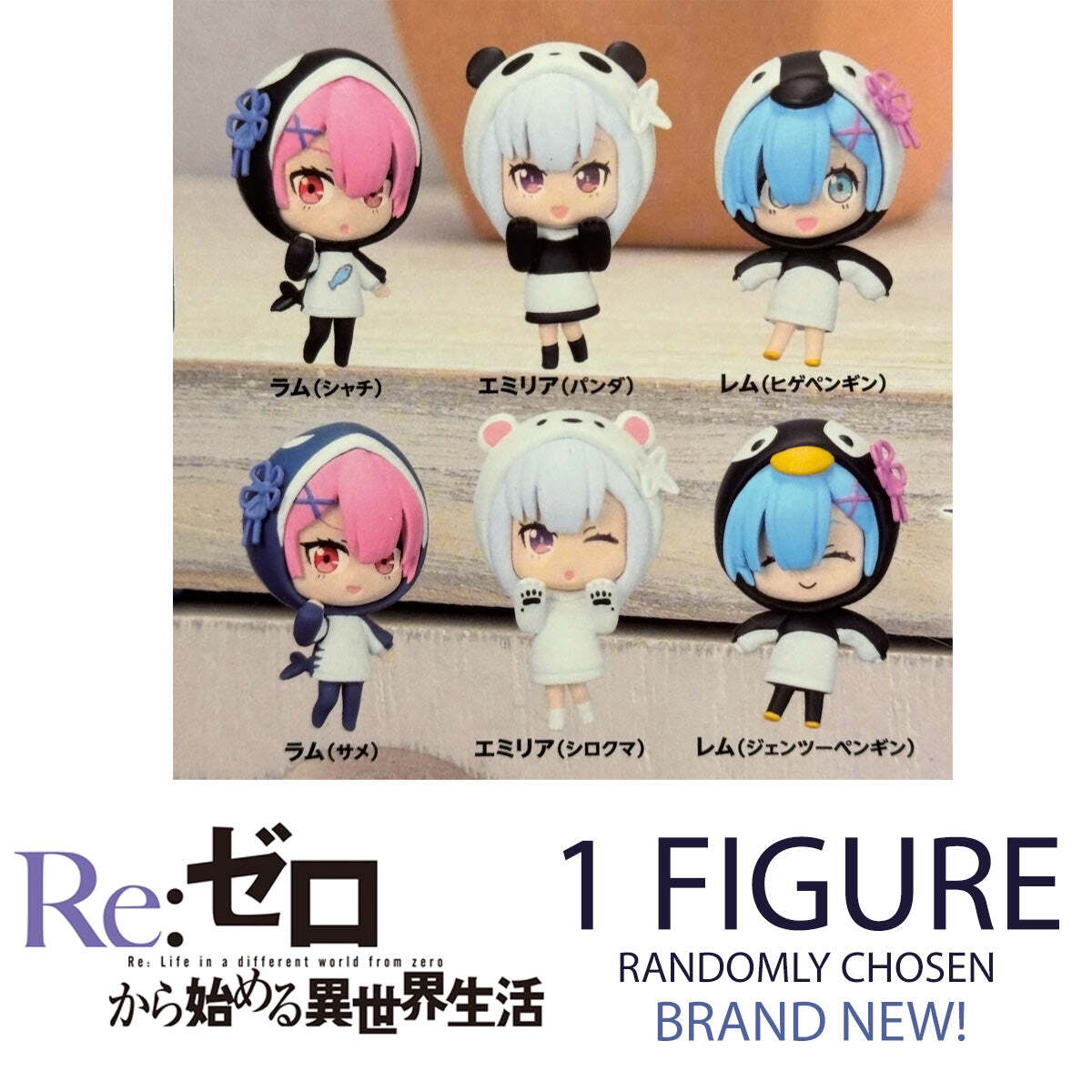RE:Zero Shirokuro Black/White BUSHIROAD CREATIVE Gashapon (NEW) 1