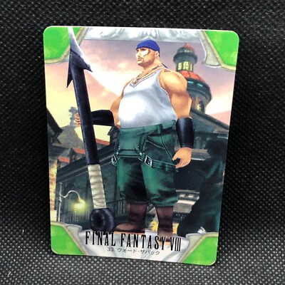 ファイナルファンタジー Ⅷ ウォード・ザパック　トレーディングカード Ward Zaback FF8 Final Fantasy 8 Card No.33 BANDAI 1999 Japanese F