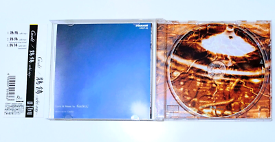 Gackt (ex MALICE MIZER vocal) Maxi Single 