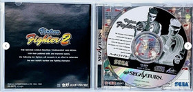 King of Fighters 95 Virtua Fighter 2 & Fighting Vipers set Sega Saturn SS