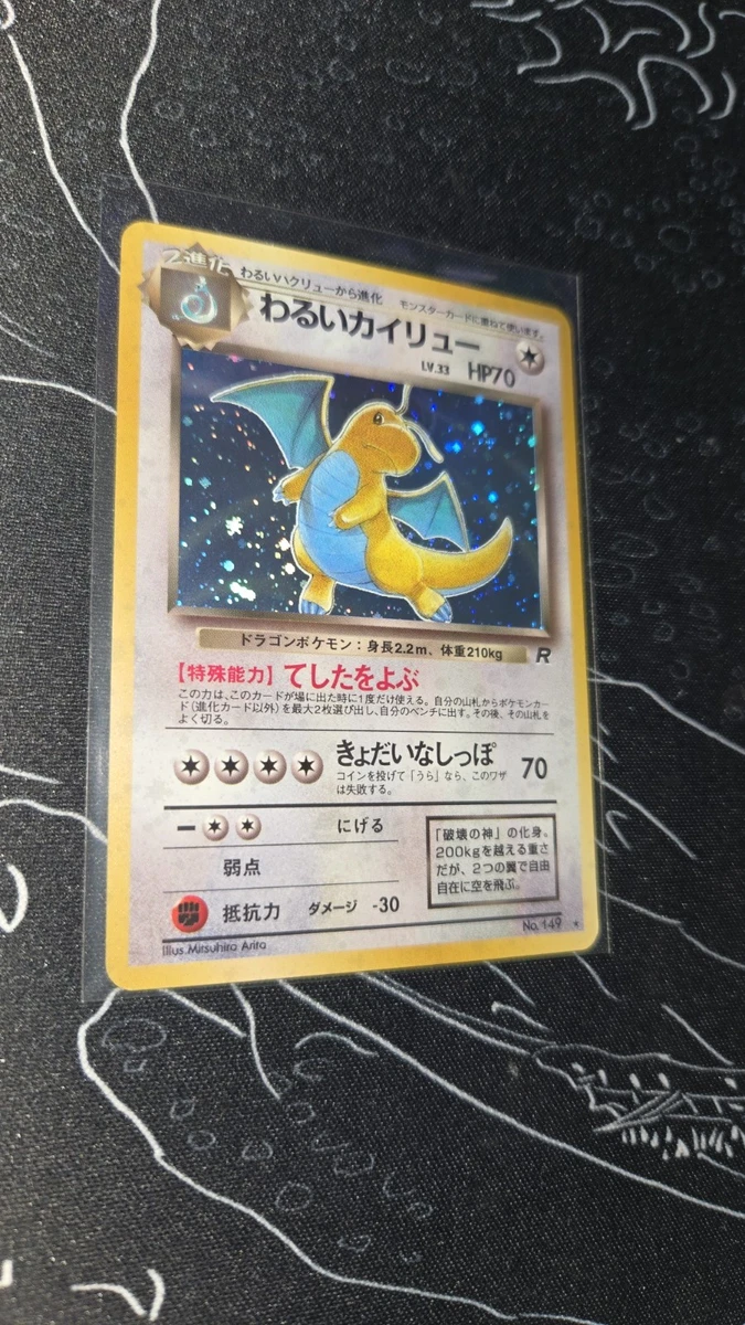 Pokémon TCG Team Rocket Individual Trading Card Games Holo Rare in