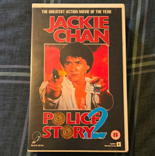 JACKIE CHAN POLICE STORY 2 VHS - American Imperial Big Box (VPD487) NEAR MINT