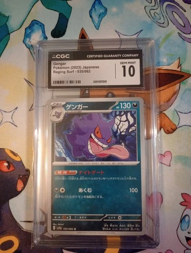 2023 Pokemon SV3A-RAGING Surf Gengar #035 CGC 10