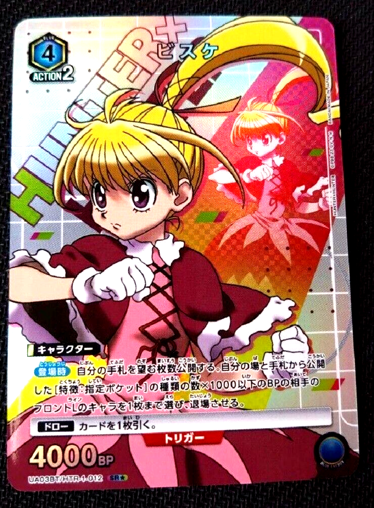 HUNTER×HUNTER カード【スクラッチ済】4枚 2025年最新】HUNTER×HUNTERスクラッチの人気アイテム - メルカリ
