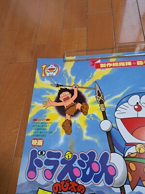 DORAEMON NOBITA AND THEBIRTH OF JAPAN Japanese B2movie