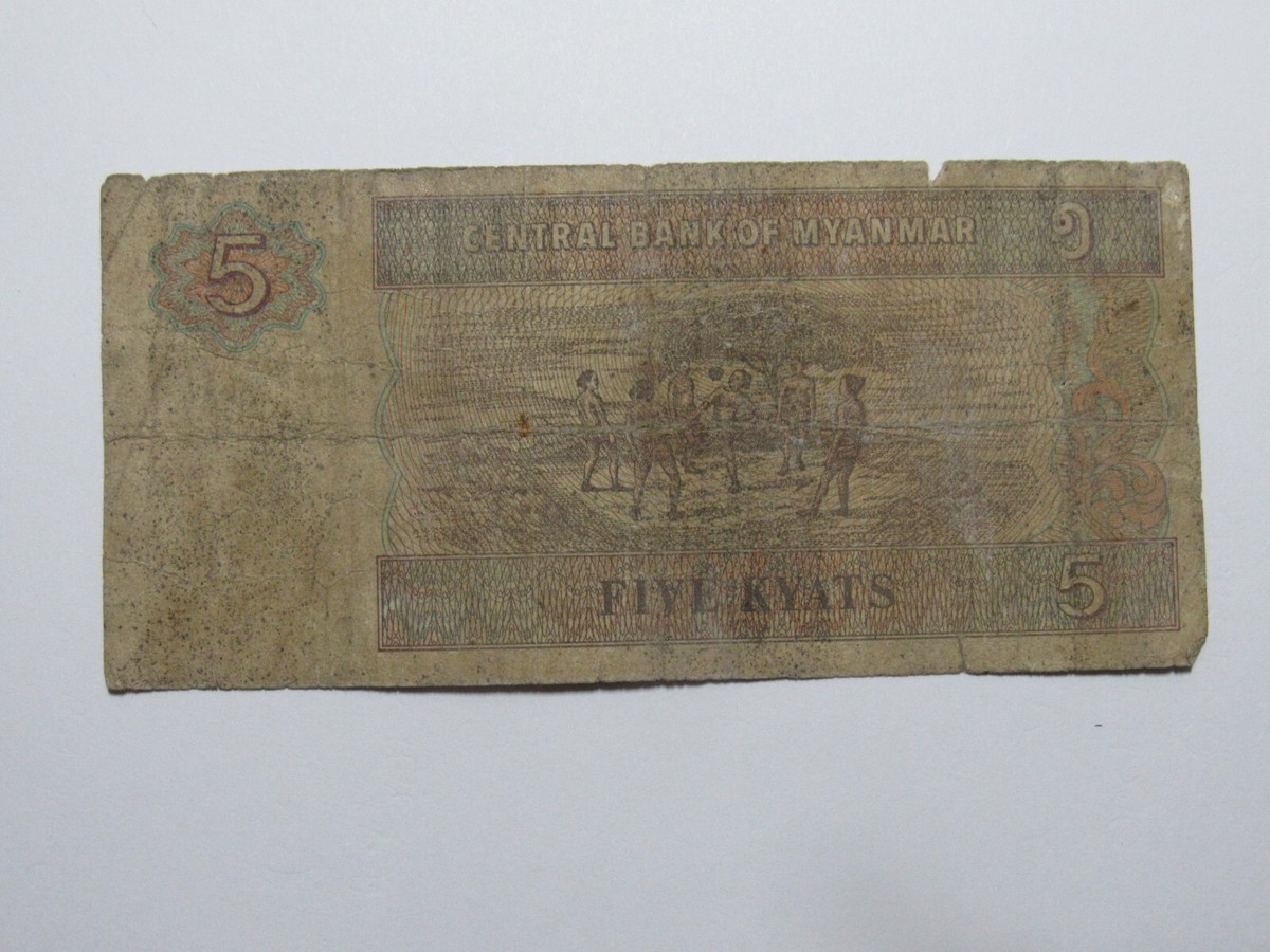 ミャンマーオールドコイン Old Myanmar Paper Money Currency - #70 ND ( 1996 ) 5 Kyats