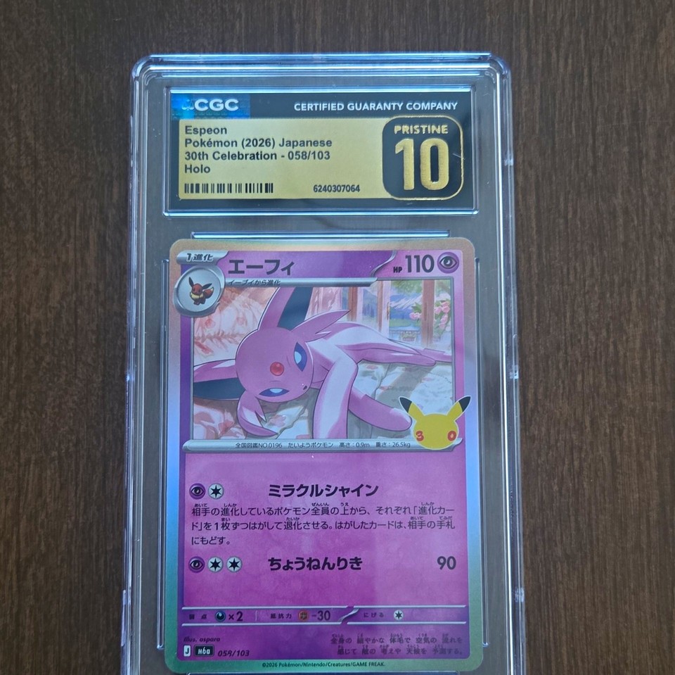 Espeon Holo 058/103 30th Celebration Japanese 2026 CGC Pristine 10 | eBay