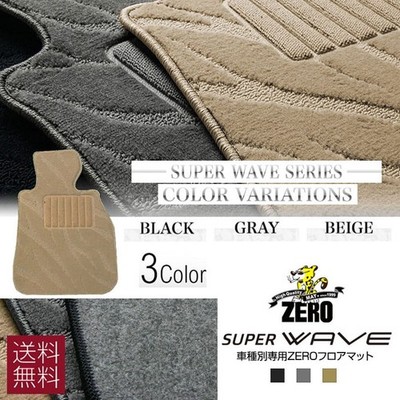 Nissan X-Trail T32/NT32 5-Seater Floor Mats ZERO Super Wave