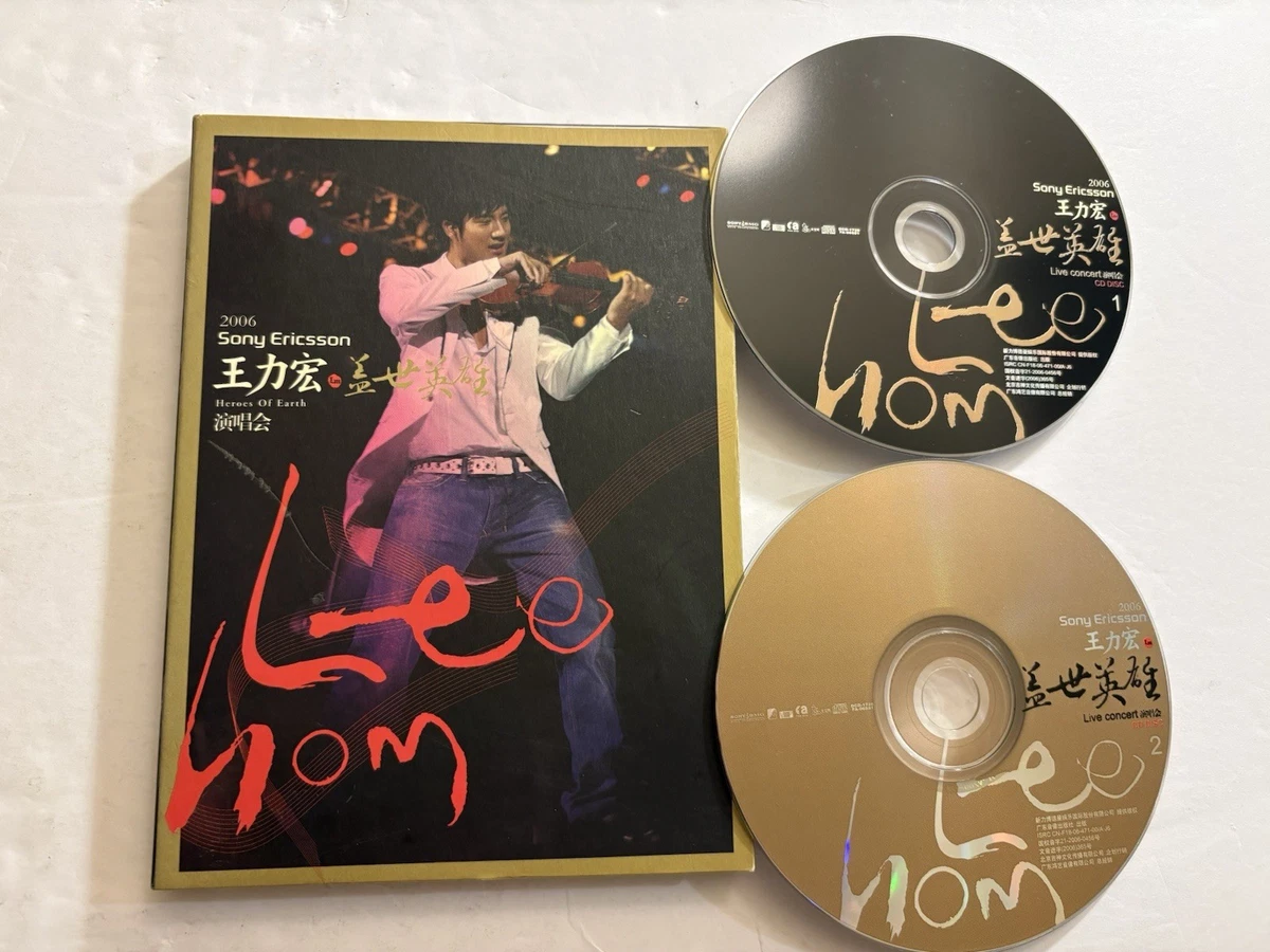 25+ Chinese Import Music CDs for sale | Updated Oct 2026