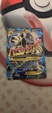 M Mewtwo EX 159/162 Breakthrough Ultra Rare Full Art Holo Same Day Ship Read Des