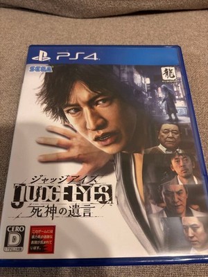 Judge Eyes PS4 Grim Reaper's Will Starring Pierre Taki ver. PlayStation4