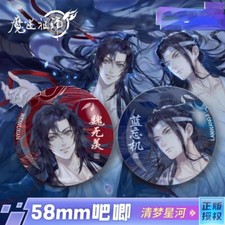 New Mo Dao Zu Shi Anime Wei Wuxian Lan Wangji Pin Brooch Badge