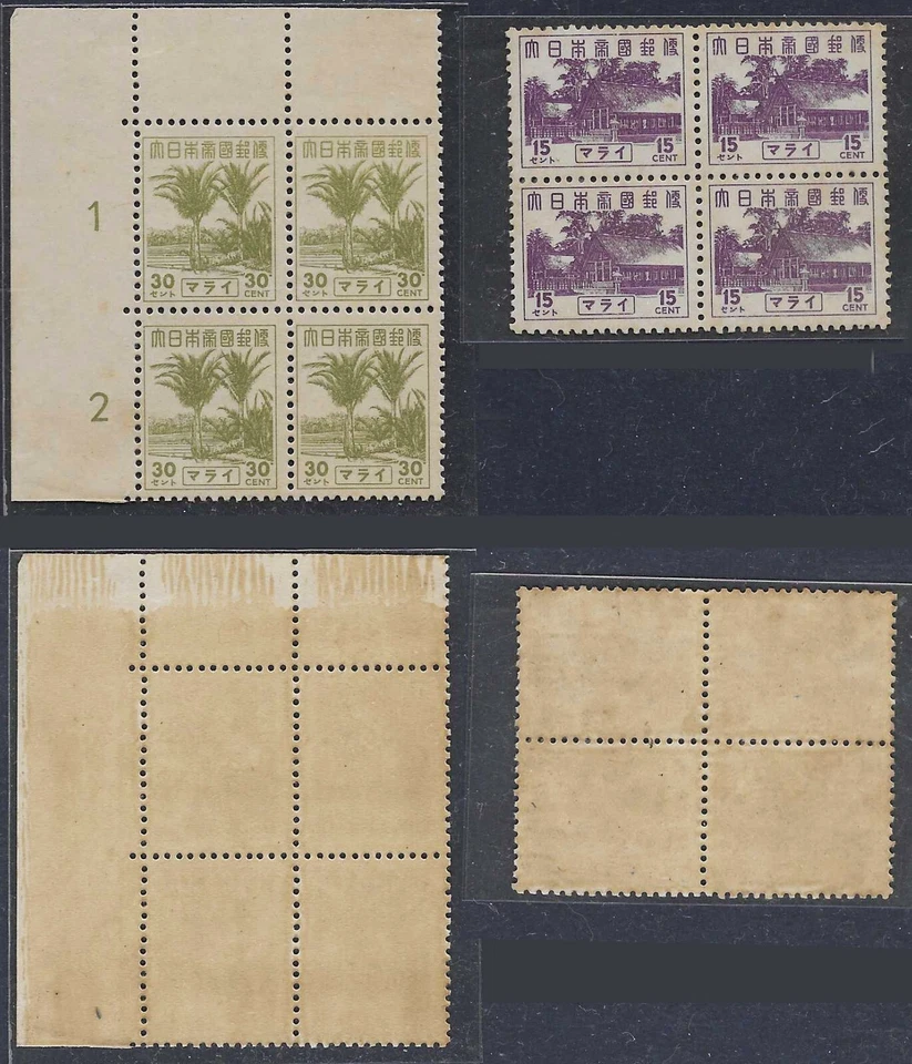 Malaya 1943 (1-30C) Japanese Occupation Generl Pictorial Issue Short Set MNH. - Image 4 of 4