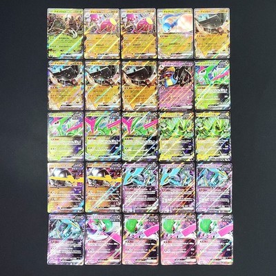 Bulk Lot of 500 V ex RR VMAX VSTAR RRR Japanese Pokemon Card