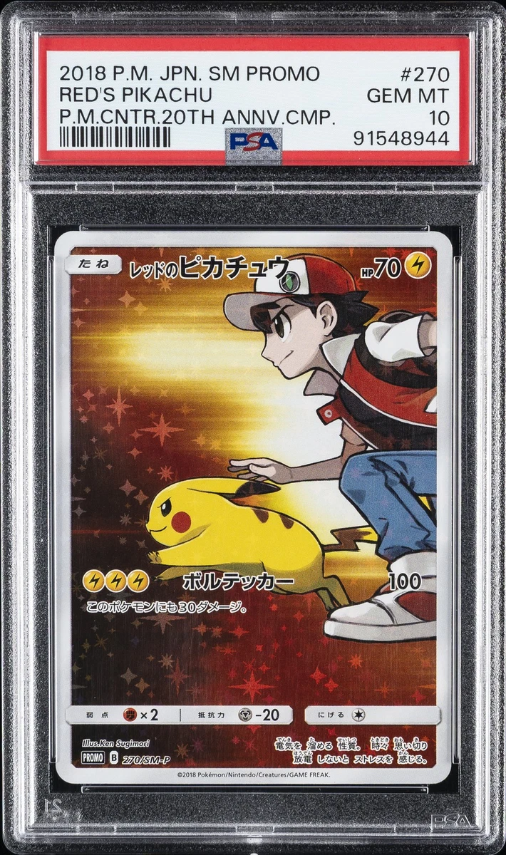 Red's Pikachu Pokémon TCG Cards for sale | eBay