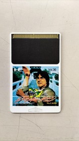 HUDSON JACKY CHAN PC ENGINE SOFTWARE