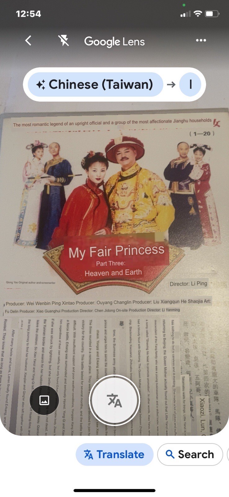 Picture 10 of 10