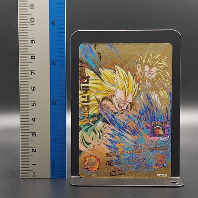 ドラゴンボールカード H&K Son Goku - FB04-059 (Alternate Art