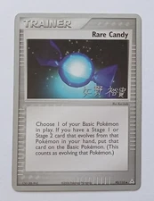 Pokemon - Rare Candy - World Championships 2006 90/110 - MP