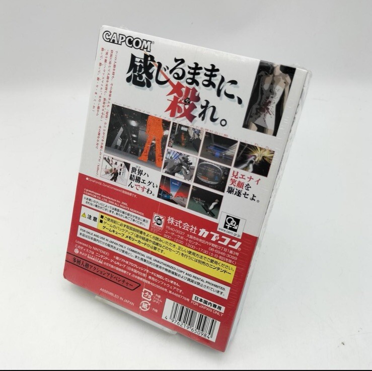 ニンテンドーゲームキューブソフト　キラー7 Amazon.com: Killer 7 [Japan Import] : Video Games