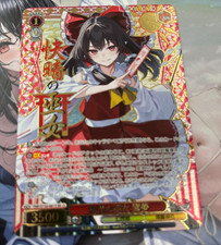 Weiss Schwarz Touhou Project THP/S130-061S SR Reimu