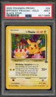 Pokemon Birthday Pikachu Black Star Holo Promo #24 PSA 9 Mint