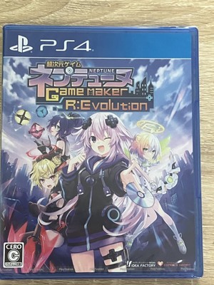 Hyperdimension Neptunia GameMaker R: Evolution PS4 From Japan NEW