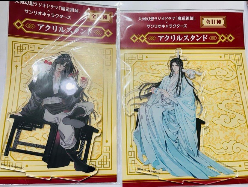 Mo Dao Zu Shi MDZS Sanrio Set Acrylic Stand Anime Japan Wei Wuxian