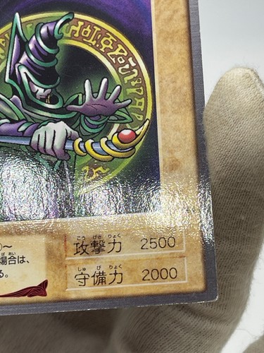 yugioh bandai Dark Magician No.14 1999 old school - Picture 10 of 47
