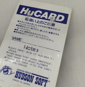 Pc Engine Software Model Gunhed Hudson Soft FMb24