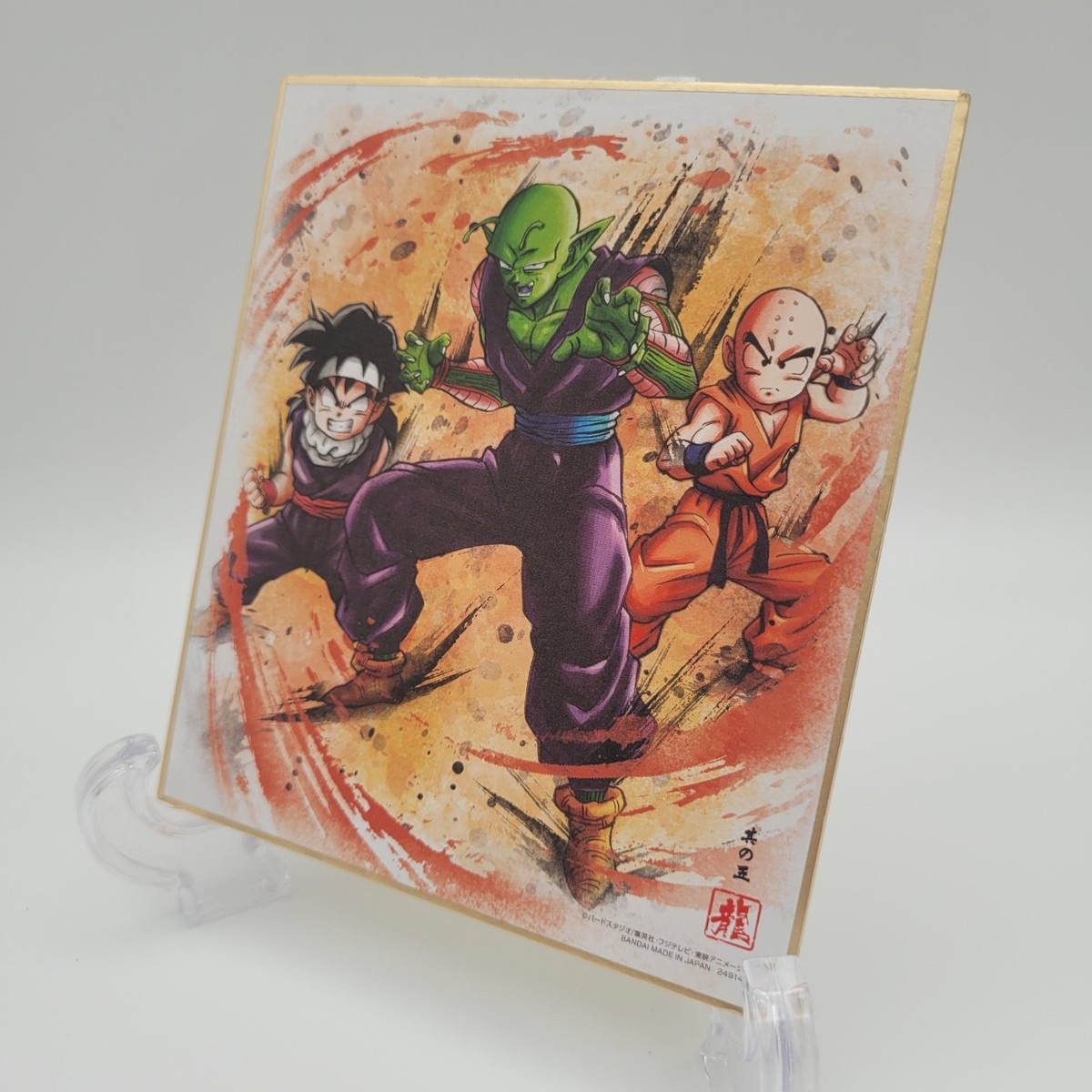 Carte Dragon Ball Super DBZ Shikishi Art BANDAI MADE IN JAPAN | eBay