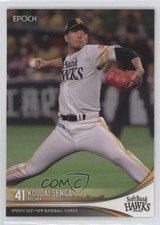 2021 Epoch NPB Kodai Senga Koudai Senga #012 05ol