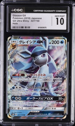 2018 POKEMON GX ULTRA SHINY JAPANESE HOLO #27 GLACEON GX CGC 10 GEM MINT