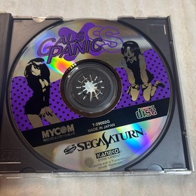 GALS PANIC SS Saturn software CA