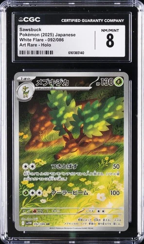 2025 POKEMON JAPANESE WHITE FLARE ART RARE HOLO #92 SAWSBUCK CGC 8