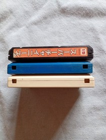  Bundle! famicom,soft Super Chinese Series Super Chinese 1, 2, 3 SUPER CHINESE 