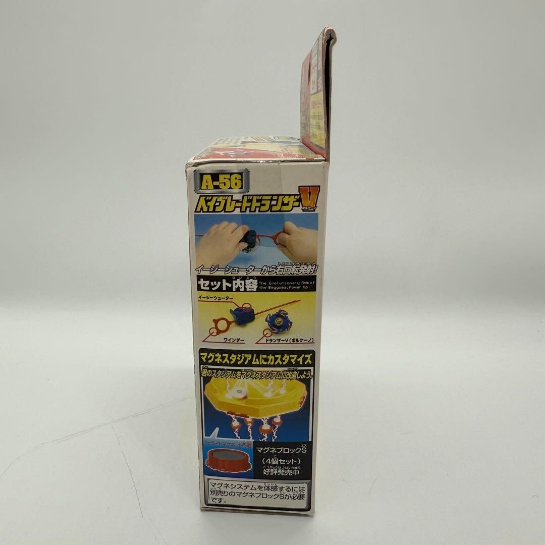 ベイブレードドランザーV　 A-56　新品　未開封 ベイブレードドランザーV A-56 新品 未開封 - メルカリ
